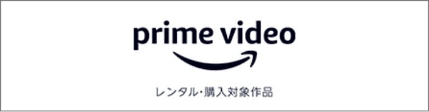 Amazon Prime Video