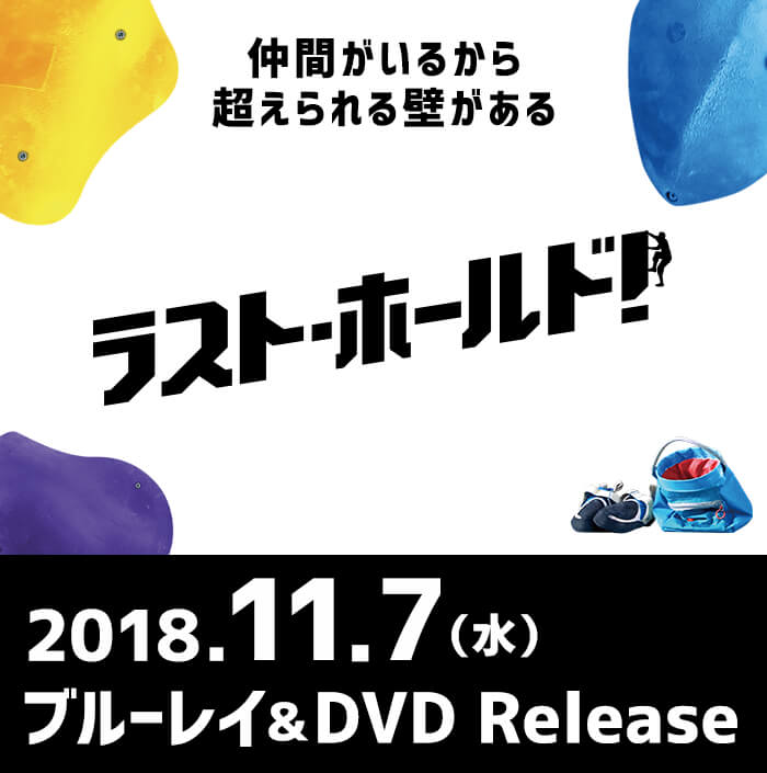 ラストホールド　豪華版　DVDエンタメ/ホビー