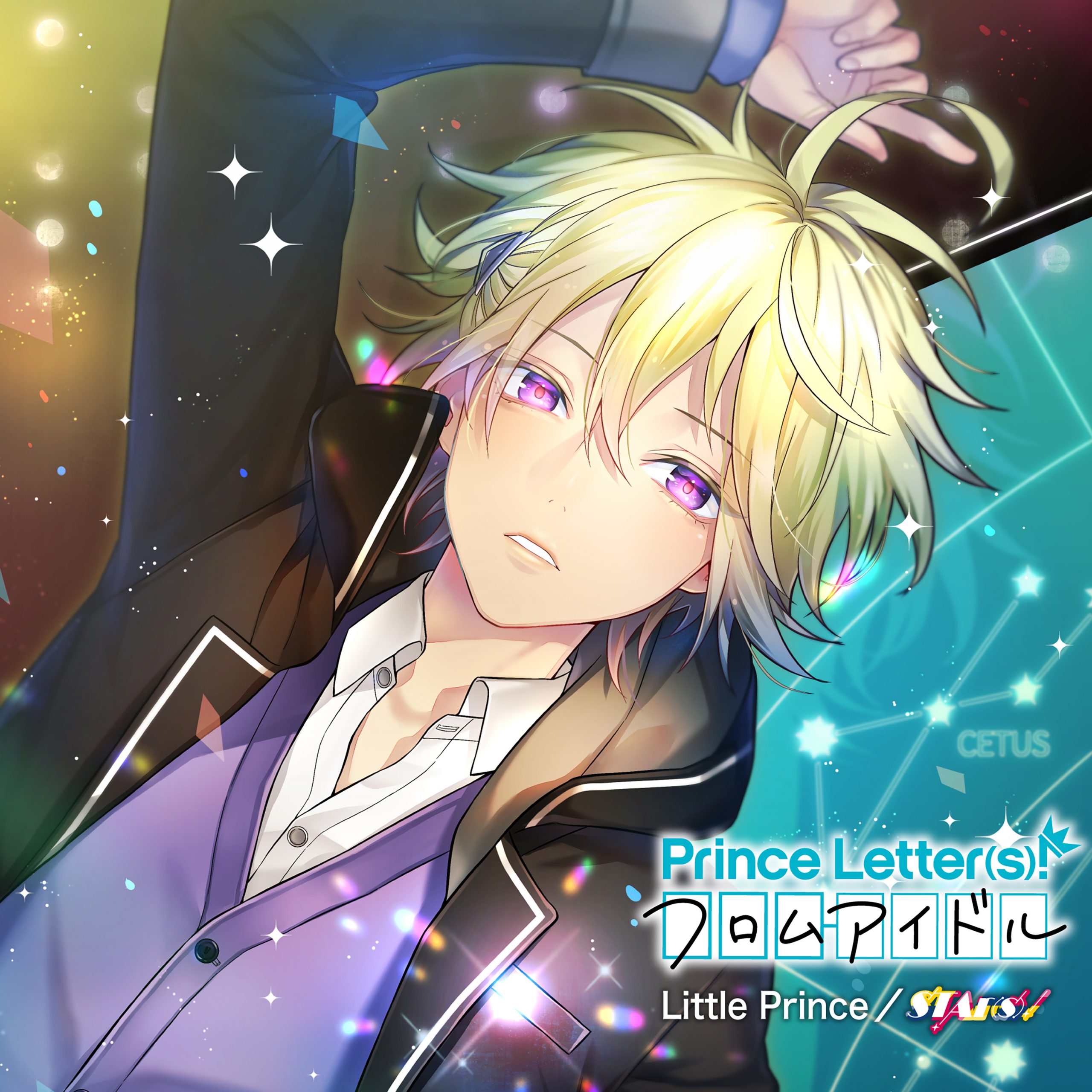 Little Prince | MUSIC(s)! | Prince Letter(s)! フロムアイドル - プリンス 