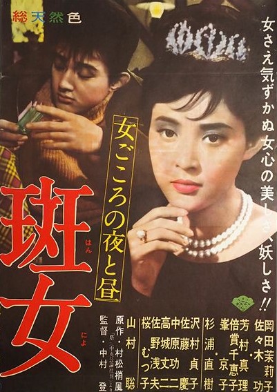 92529『女親分 喧嘩渡世』ロビーカード 清川虹子 菅原文太 待田京介 大木実 橘ますみ 俊藤浩滋 - www.unidentalce.com.br