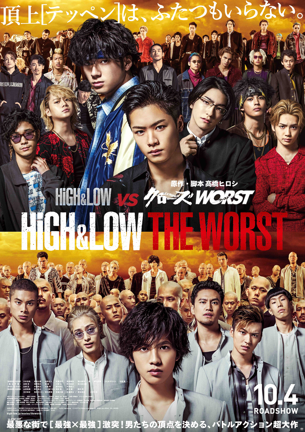 Daftar Pemain Film High And Low The Worst Cross Yuta Nct Jadi My Xxx Hot Girl 9617