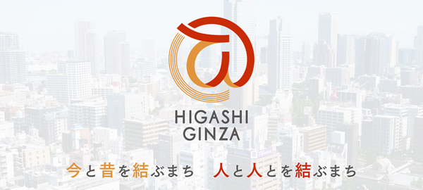 higashiginza-area_bn01