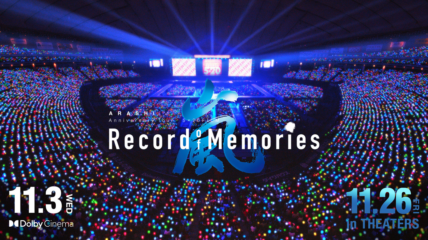 Arashi Anniversary Tour 5 Film Record Of Memories